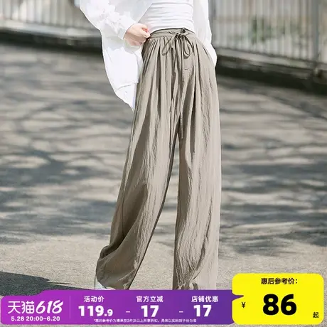 唐狮垂感阔腿裤女薄款夏季新款松紧高腰直筒宽松遛弯休闲拖地长裤图片