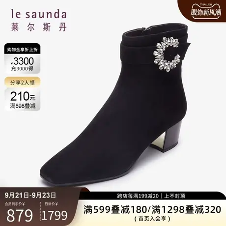 莱尔斯丹秋冬新款商场同款方头拉链饰扣女靴3T44702图片