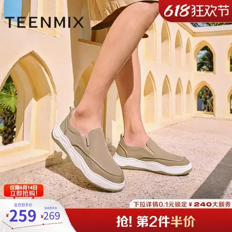 天美意鞋子男鞋商场同款日常舒适百搭潮流休闲男布鞋3RF01BM4图片