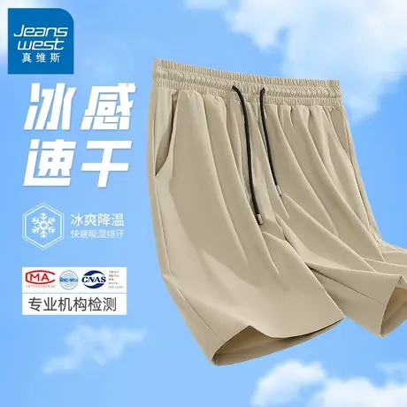 GV真维斯冰丝短裤男夏季薄款宽松休闲五分裤男士卡其色运动裤子B图片