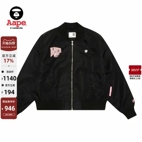 Aape旗舰店女装春秋爱心猿人徽章休闲简约夹克外套7686XXN图片