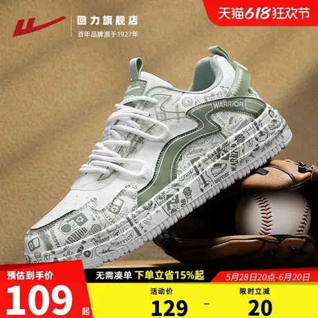回力板鞋2025春夏男款休闲时尚厚底舒适止滑男鞋潮流拼色运动鞋男商品大图