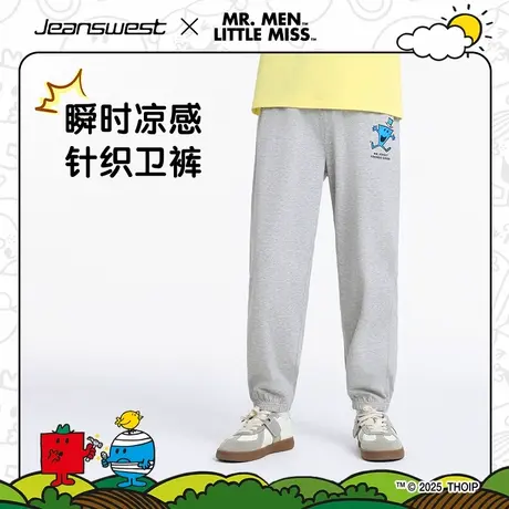 真维斯×奇先生妙小姐联名2025夏季童装新款针织防蚊裤长裤JU商品大图