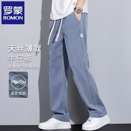 罗蒙男士天丝牛仔裤2025夏季薄款蓝色宽松直筒高端潮流裤子男N3Z图片
