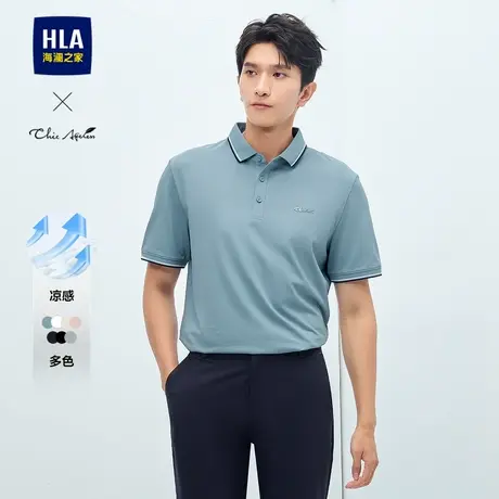 HLA/海澜之家轻商务短袖POLO衫25夏季新款凉感上衣男父亲节送爸爸图片