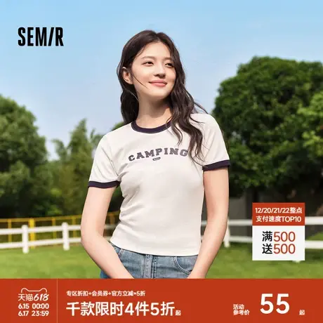 森马短袖T恤女短款正肩撞色小个子2025新款夏季修身字母上衣潮流商品大图