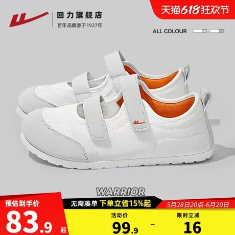 回力云朵泡芙鞋2025新款夏季软底休闲运动透气玛丽珍单鞋小白鞋女商品大图