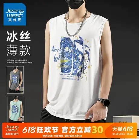 GV真维斯冰丝背心男夏季薄款白色坎肩男士运动速干健身无袖T恤夏A商品大图