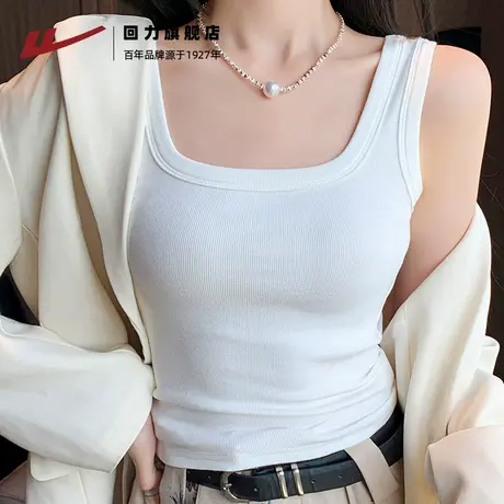 回力白色吊带背心女夏2025新款方领宽肩遮副乳无袖打底正肩上衣Z4图片