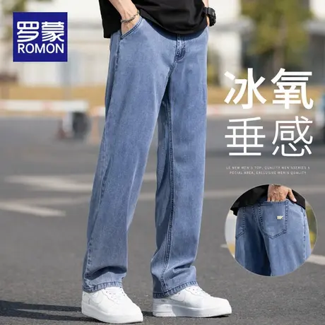 罗蒙冰丝牛仔裤男士直筒宽松阔腿潮牌2024夏季薄款休闲长裤子男装图片
