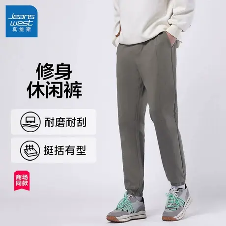 【商场同款】真维斯男装慢跑裤2025春季新款修身束脚长裤男款裤子商品大图