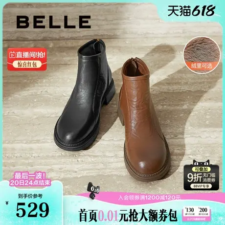 百丽女靴子时装靴新款冬季商场显瘦瘦靴加绒羊皮短靴D3K1DDD4图片