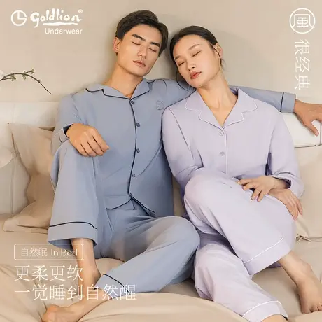 金利来情侣睡衣男女款2025新款春秋季纯棉可外穿男士家居服套装图片