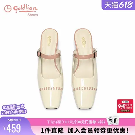 金利来穆勒鞋女2025夏季新款小方头玛丽珍鞋女一字扣带低跟凉拖鞋图片