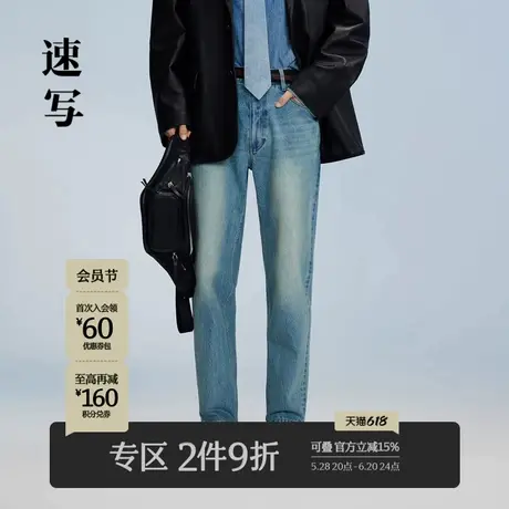 速写男装秋冬新款休闲裤男牛仔裤棉质直筒裤时尚潮流舒适裤子商品大图