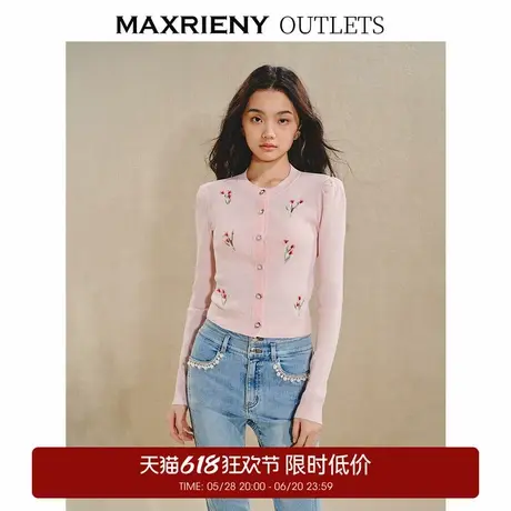 【奥莱】MAXRIENY优雅感针织外套郁金香绣花修身上衣商品大图