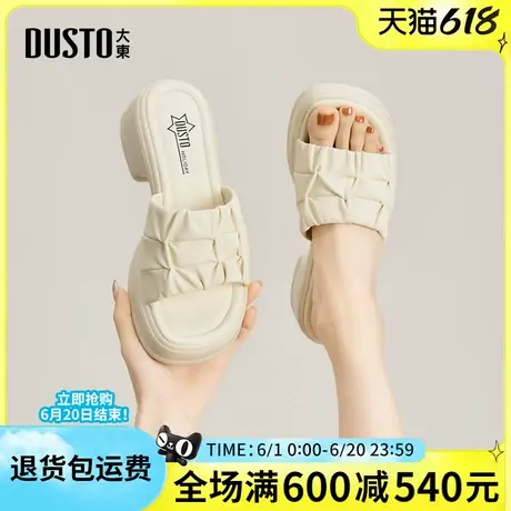 大东时装拖鞋女2025夏季新款粗跟中跟休闲百搭凉拖鞋韩版纯色鞋女图片