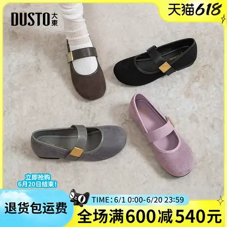 大东浅口单鞋2025春季新款时尚简约舒适方跟低跟百搭魔术贴单鞋女图片