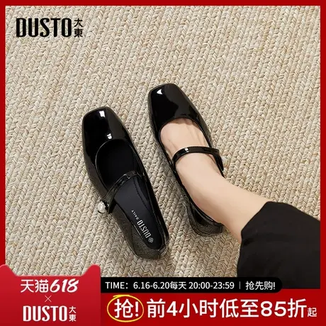 大东玛丽珍鞋女鞋2025春季新款粗跟中跟魔术贴方头饰扣浅口C0040商品大图