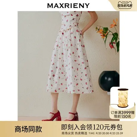 【商场同款】MAXRIENY甜美少女感草莓印花A字半身裙夏日中长裙子图片