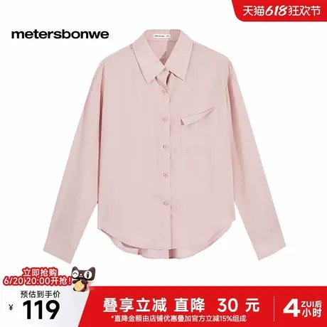 美特斯邦威薄衬衫女士2025夏季新款时尚舒适百搭简约基础长袖上衣图片