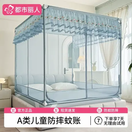 儿童家用防摔蚊帐卧室2025新款免安装加粗加厚支架婴儿宝宝防掉床图片