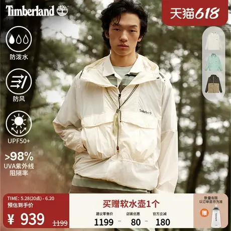 Timberland添柏岚官方男装UPF50防晒衣户外夏季防泼水防风|A6AJY商品大图