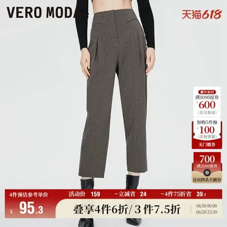 Vero Moda奥莱休闲裤秋冬清仓中腰七分直筒休闲显瘦西装裤子女商品大图