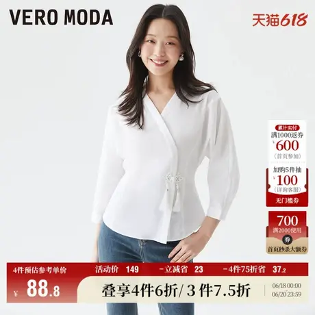 Vero Moda奥莱衬衫女夏季清仓优雅通勤气质V领七分袖上衣收腰简约图片