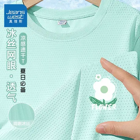 真维斯童装女童短袖t恤冰丝中大童薄款速干半袖女孩洋气体恤衫夏图片