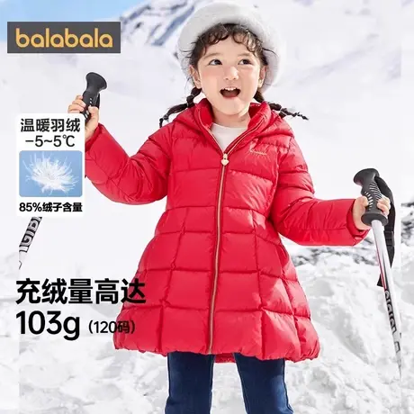 巴拉巴拉童装儿童羽绒服中长款女童连帽外套温暖冬装时髦洋气A摆商品大图