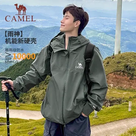 【骆驼雨神】男装夹克男士户外时尚冲锋衣外套防水进藏时尚登山服商品大图