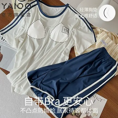 雅鹿莫代尔睡衣女2025夏季短袖短裤套装可外穿带胸垫运动风家居服商品大图