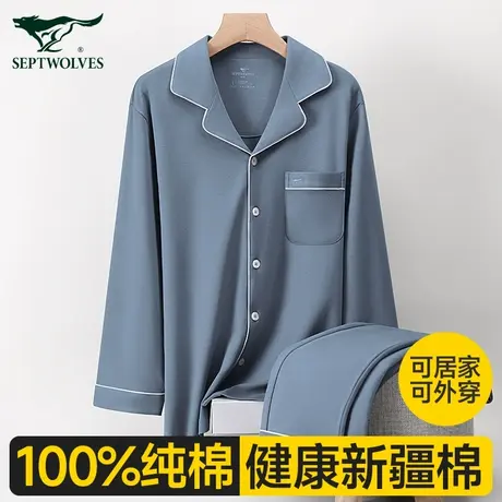 七匹狼睡衣男家居服套装男士纯棉春秋夏季2025新款长袖居家服男款商品大图