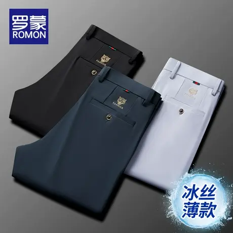 罗蒙男士休闲裤男款2025新款冰丝垂感西裤夏季薄款直筒修身长裤子商品大图
