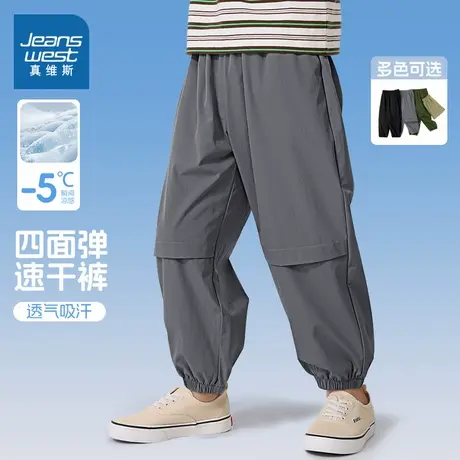 真维斯童装儿童裤子男童夏季薄款运动裤中大童速干裤男孩工装裤薄图片