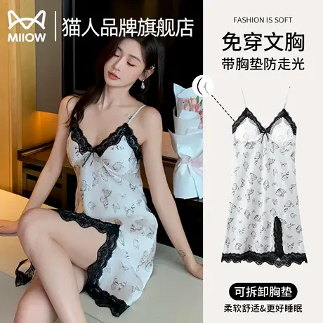 猫人冰丝薄款睡裙女带胸垫2025新款睡衣春夏季纯欲风性感吊带睡裙商品大图