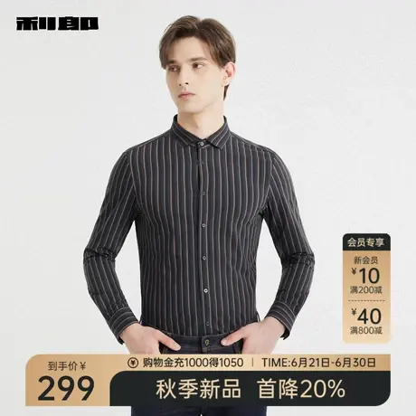 利郎官方 衬衫男士2025秋季新款温莎领休闲条纹修身微弹男装衬衣商品大图
