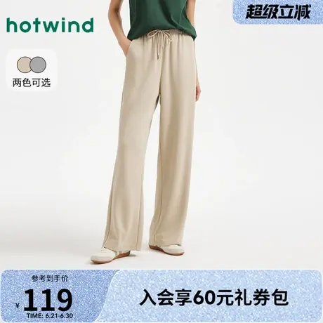 热风2025年夏季新款女士舒适垂感高腰直筒裤宽松百搭显瘦休闲长裤图片