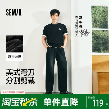 森马牛仔裤男宽松直筒裤美式高街弯刀裤2025夏季新款长裤复古做旧图片