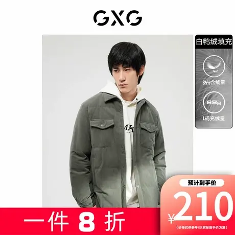 【新款】GXG男装军绿翻领短款羽绒服轻暖24冬季新款10D1111400H商品大图