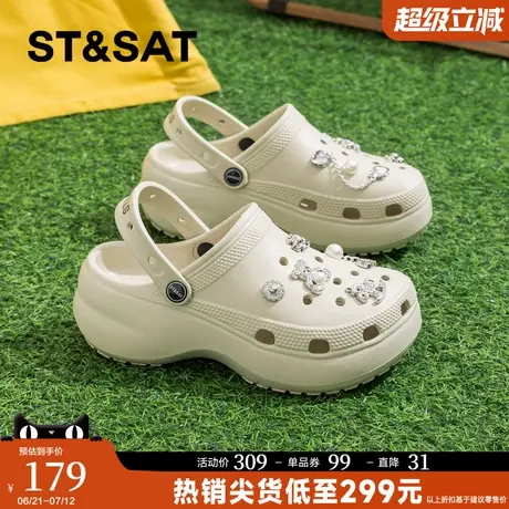 星期六爆款软底eva洞洞鞋女2025夏新款时尚百搭沙滩鞋外穿【直】商品大图