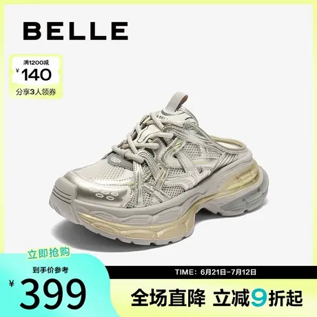 百丽潮酷老爹包头拖鞋女2025夏新厚底增高休闲拖鞋B2703BH5图片