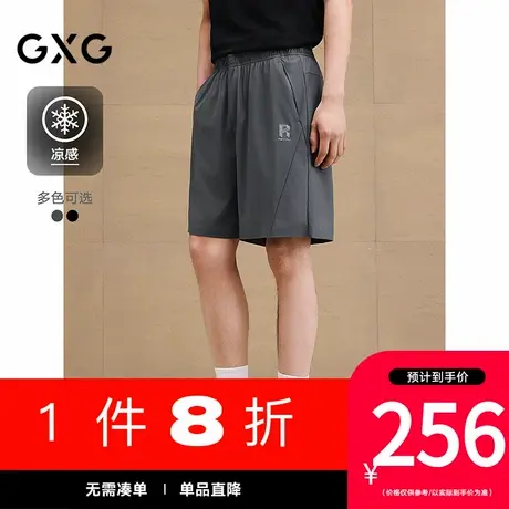 【凉感】GXG男装[新尚]宽松休闲短裤通勤简约运动裤男裤 25夏新品商品大图