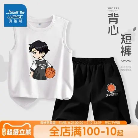 真维斯童装男童夏季套装男孩纯棉薄款运动背心儿童夏装凉感短裤男商品大图
