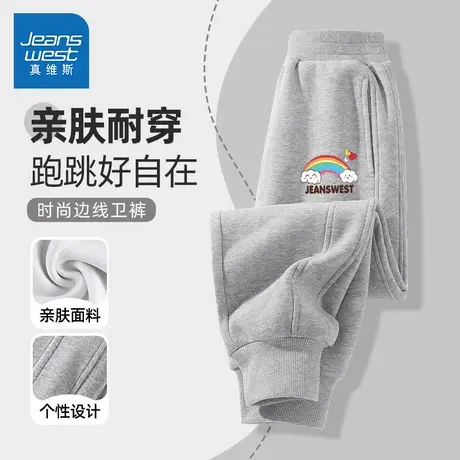 真维斯童装女童裤子春秋款2025新款运动裤又酷又飒的长裤儿童卫裤图片