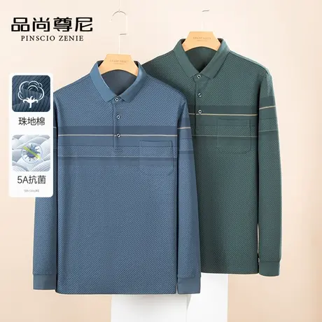 【5A抗菌】爸爸秋装上衣长袖POLO衫珠地亲肤带口袋男士T恤老头衫商品大图