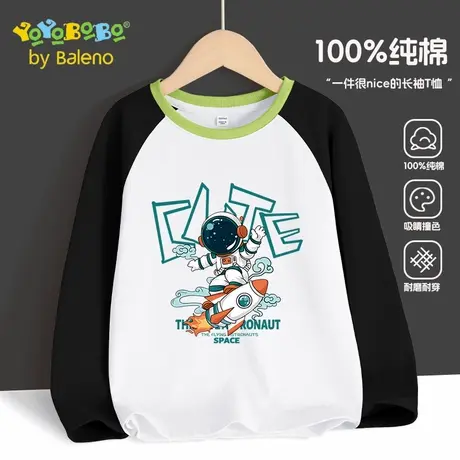 班尼路童装YYB系列男童上衣打底衫2025新款秋季中大童纯棉长袖t恤图片