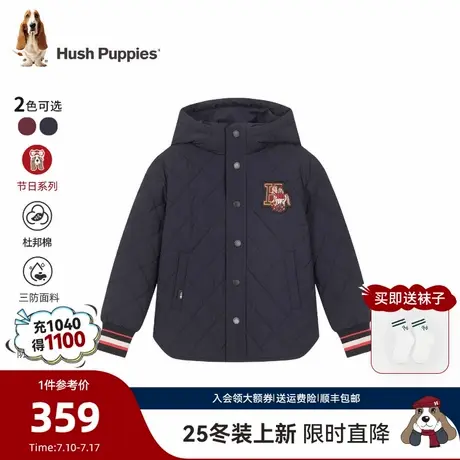 【25冬新品】暇步士童装儿童棉服男童保暖舒适女童三防棉袄厚外套图片