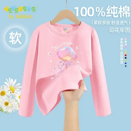 班尼路童装YBB系列女童上衣2025新款秋季中大童休闲长袖t恤打底衫图片